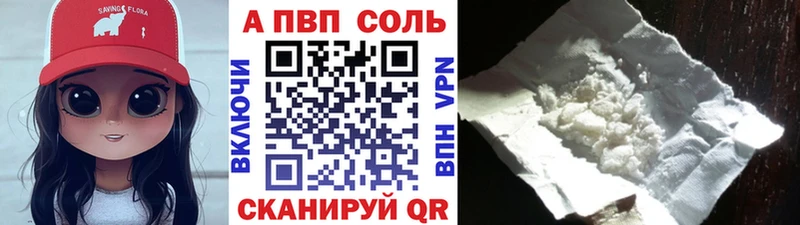 Купить наркотики сайты Кольчугино ГАШ  Каннабис  А ПВП  Мефедрон  Cocaine 