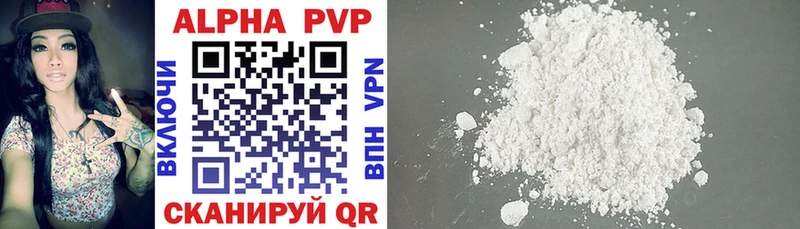 это телеграм  Кольчугино  Alpha-PVP кристаллы  как найти закладки 
