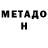 Amphetamine Premium Genja Novikov