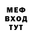 АМФЕТАМИН Розовый Mr destik