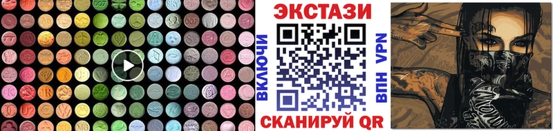 хочу наркоту  Кольчугино  ЭКСТАЗИ таблы 
