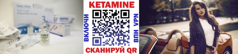 Кетамин ketamine  наркота  Кольчугино 