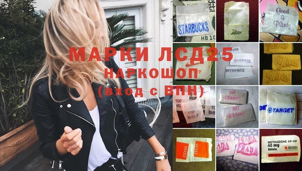 альфа пвп VHQ Алзамай