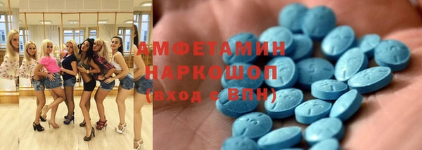 ПСИЛОЦИБИНОВЫЕ ГРИБЫ Алексин