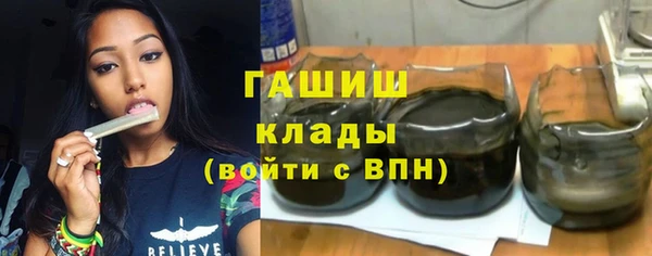 мефедрон VHQ Вязники
