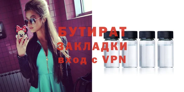 ПСИЛОЦИБИНОВЫЕ ГРИБЫ Алексин