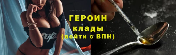 ПСИЛОЦИБИНОВЫЕ ГРИБЫ Алексин