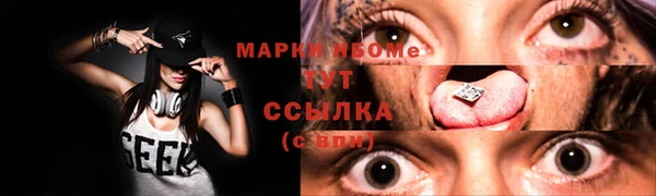 синтетический гашиш Пролетарск