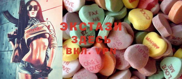 ПСИЛОЦИБИНОВЫЕ ГРИБЫ Алексин