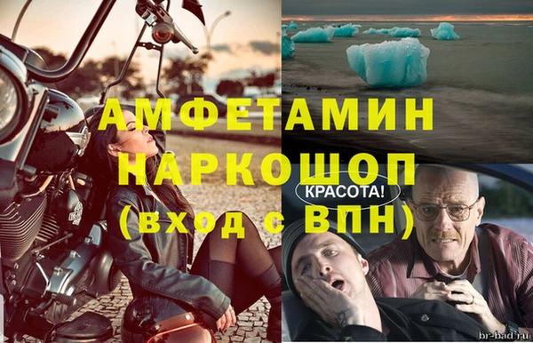 альфа пвп VHQ Алзамай