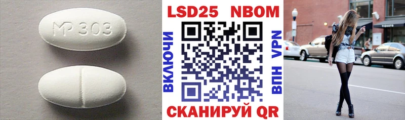 LSD-25 экстази ecstasy OMG онион Кольчугино