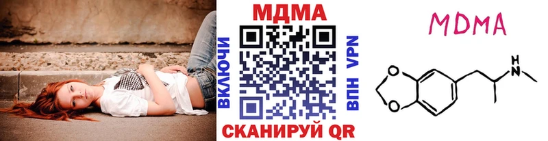 МДМА кристаллы Кольчугино