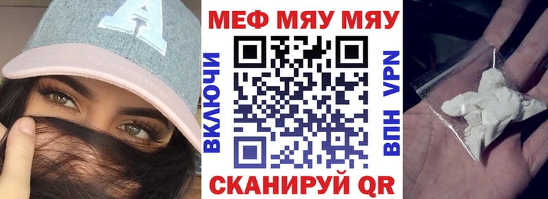 МЕФ VHQ  сколько стоит  Кольчугино 