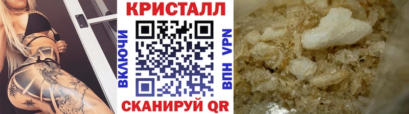 МЕТАМФЕТАМИН витя  darknet официальный сайт  Кольчугино 