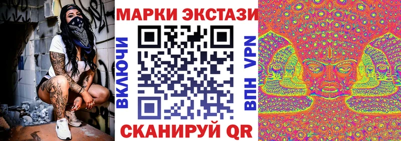 Марки N-bome 1,5мг  Кольчугино 