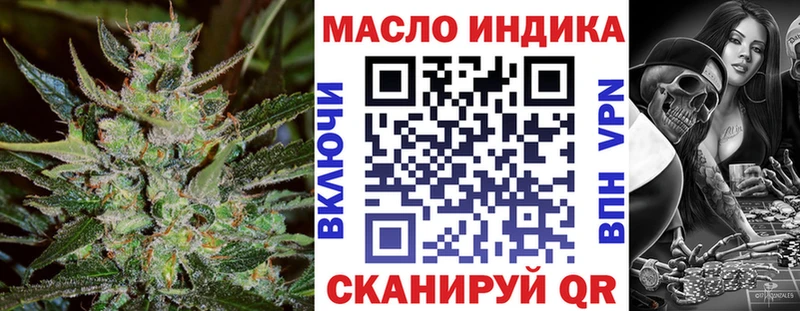 Дистиллят ТГК жижа  Кольчугино 